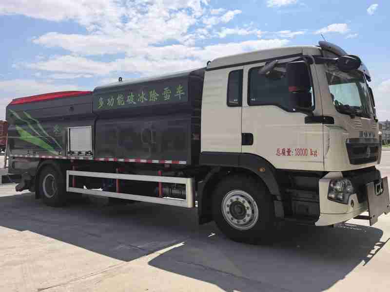 重汽豪沃多功能除雪車(chē)